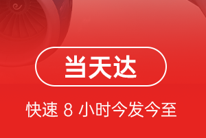 新源那拉提空运航空货运公司【机场