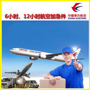 新源那拉提空运公司谈空运的四大作用是什么